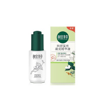 相宜本草四倍蚕丝凝亮精华液30ml
