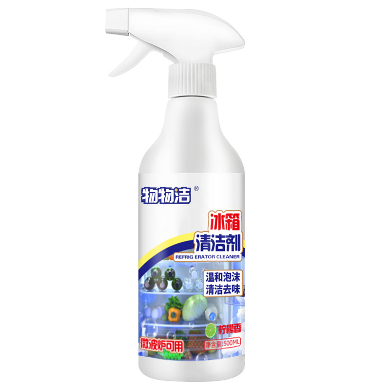 冰箱除味清洗剂500ML*3瓶[含1个喷头+2瓶补液]冰箱除味清洗剂去污清洁喷剂冰箱微波炉去异味除臭剂A1918苏宁极物
