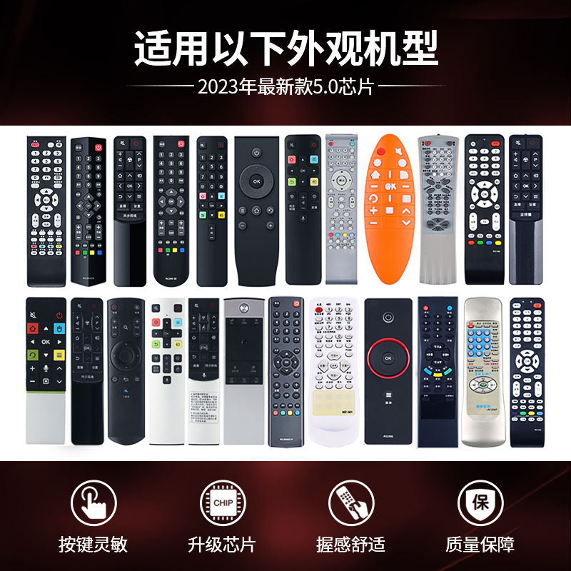 适用TCL电视摇遥控器原装万能通用智能液晶红外蓝牙语音雷鸟乐华RC801C/D电视机遥控板高清大图