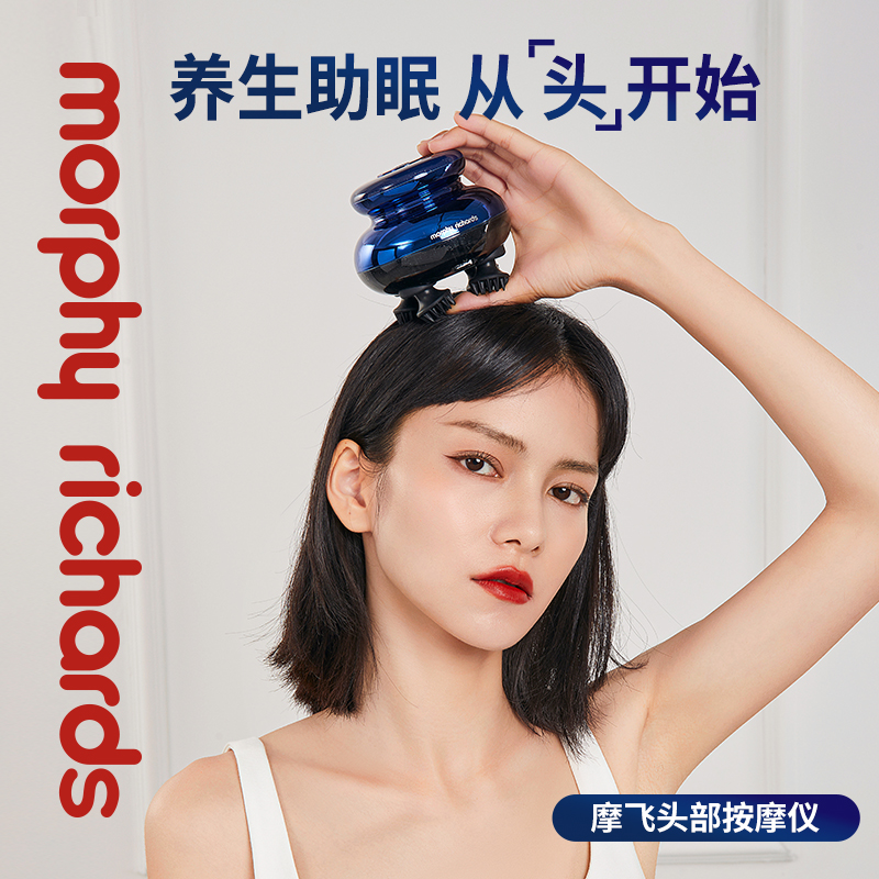 摩飞头部按摩仪 MF201Pro
