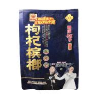 30元湘潭铺子1*10青果不烧口带葡萄干九总天生有范青果庄园和成天下口味王叼嘴巴张三疯
