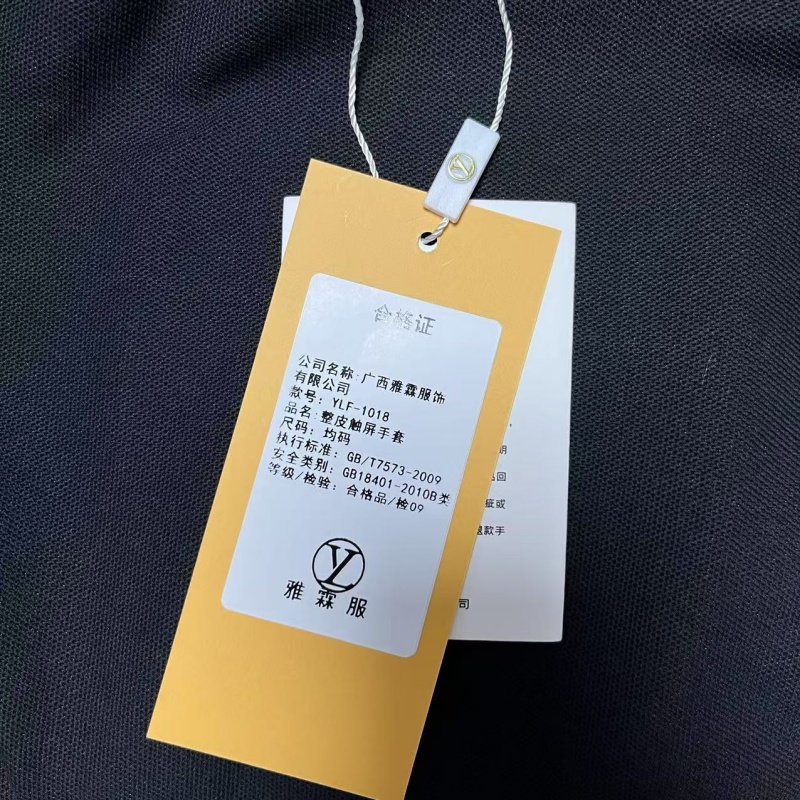 雅霖服 整皮触屏手套YLF-1018 /双高清大图