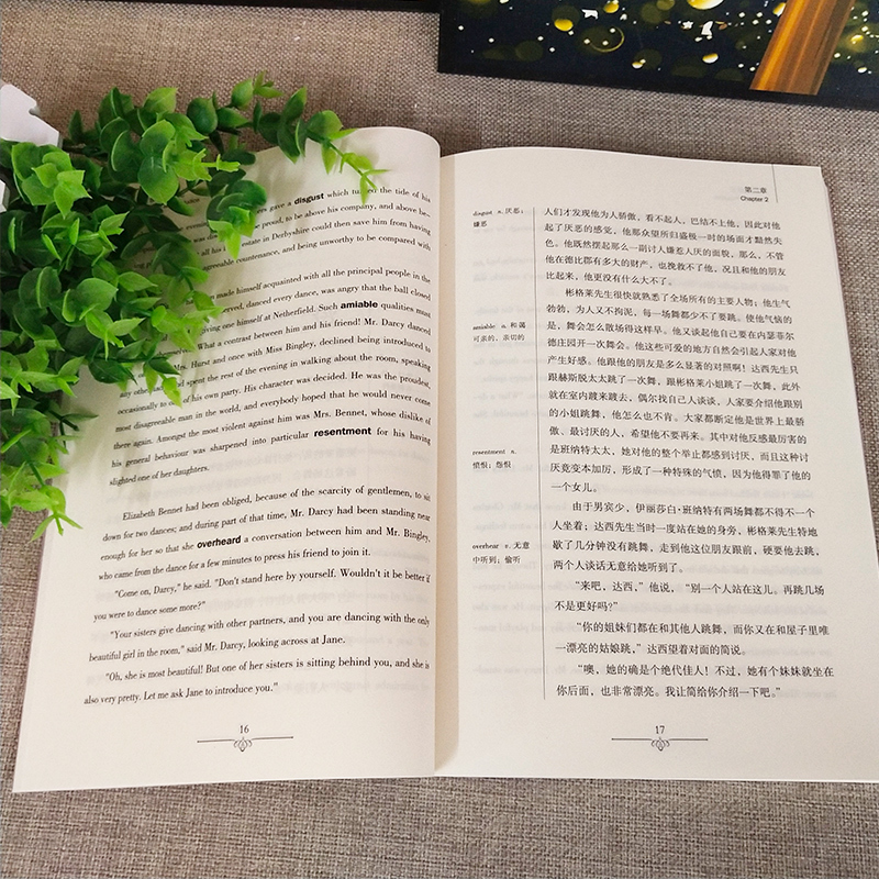 在人间 [正版]中英双语傲慢与偏见书中英文双语名著读物英汉对照互译英语完整版小说奥斯丁原著读名著学英语高中生初中生课外阅