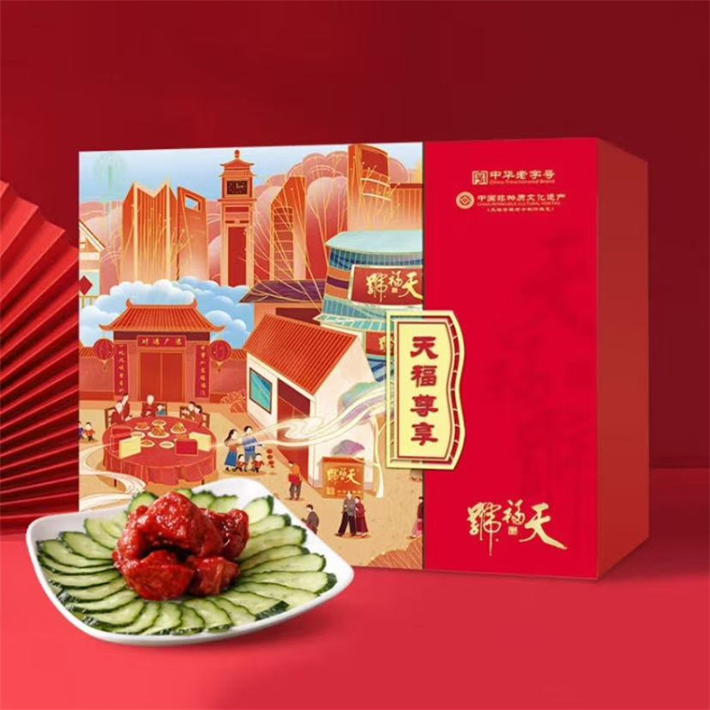 天福尊享牛肉礼盒礼包(单位:盒)