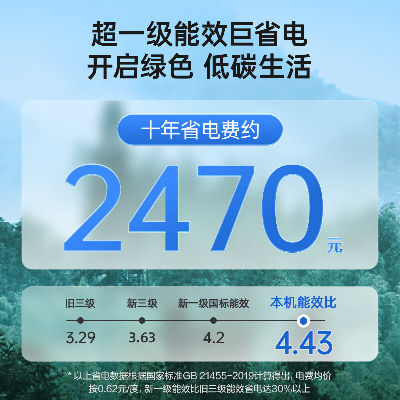 TCL空调KFR-51LW/RT7Ga+B1 大2匹 小金聆 智能语音控制 新一级变频冷暖 空调立式 客厅柜机