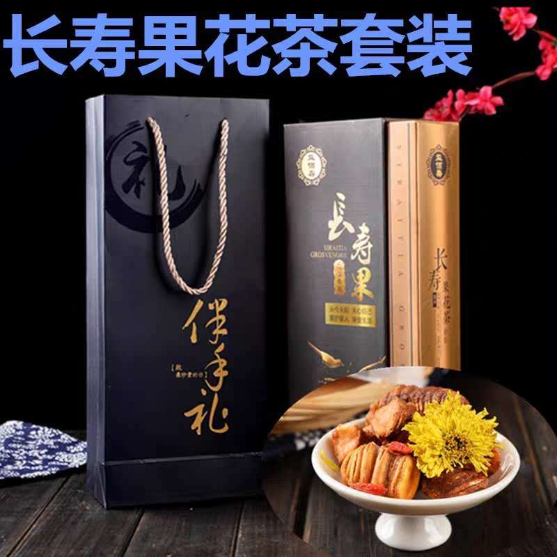 罗汉果花茶 果芯 菊花枸杞茶 佰寿长寿果