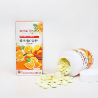 白云山敬修堂维生素C维C正品咀嚼片C含片维他命VC糖果压片糖果