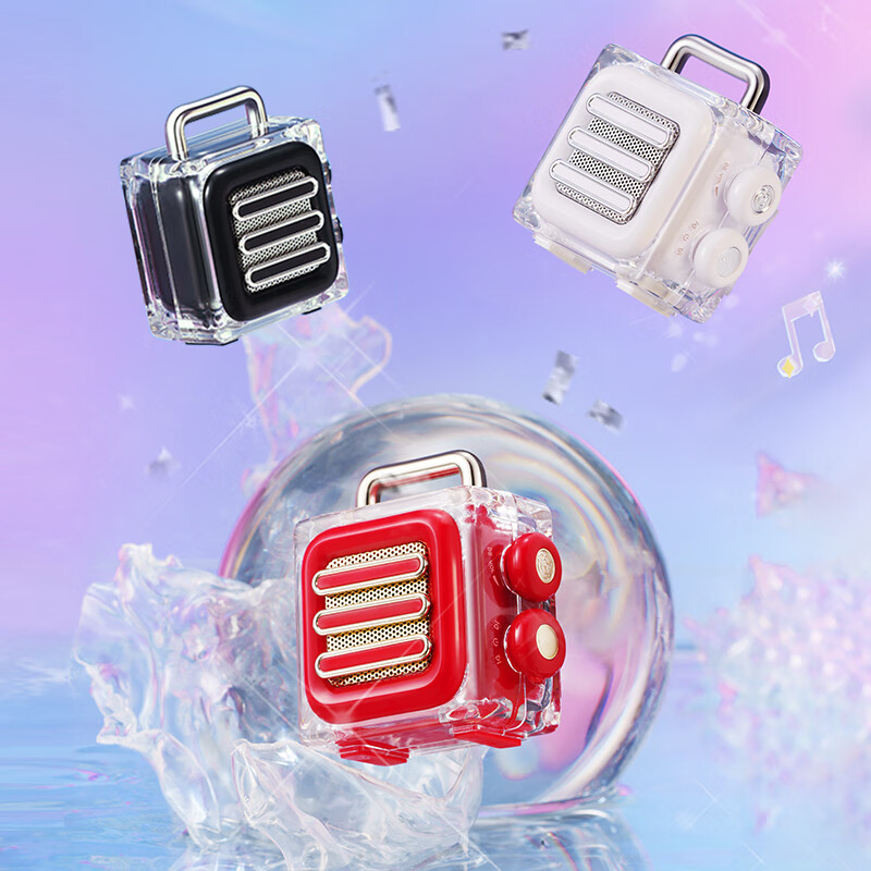 猫王音响 糖果冰块蓝牙音箱 MW-ICE皓月白