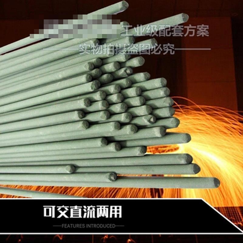 汐岩金桥焊材302不锈钢电焊条309-162.53.24.0白钢焊条 A3023.2拆零10根高清大图