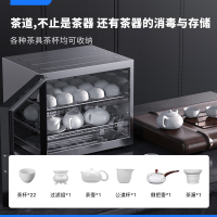 康宝耐惠茶杯消毒柜小型办公室家用台式桌面碗柜茶道杯子消毒