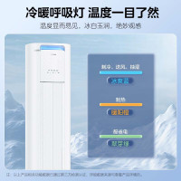 美的(Midea)酷省电 变频冷暖 空调立式 落地式 客厅空调柜机 智能家电 独立除湿 3匹 三级能效KS1-3P