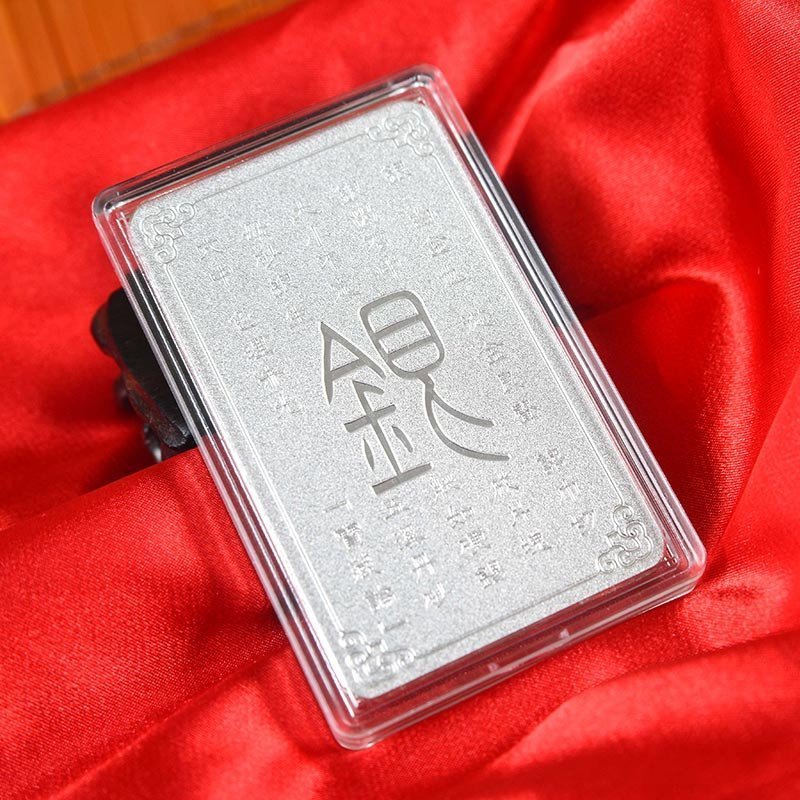 天鑫洋足银9999银条贵字银条银砖100克规格收藏送礼投资