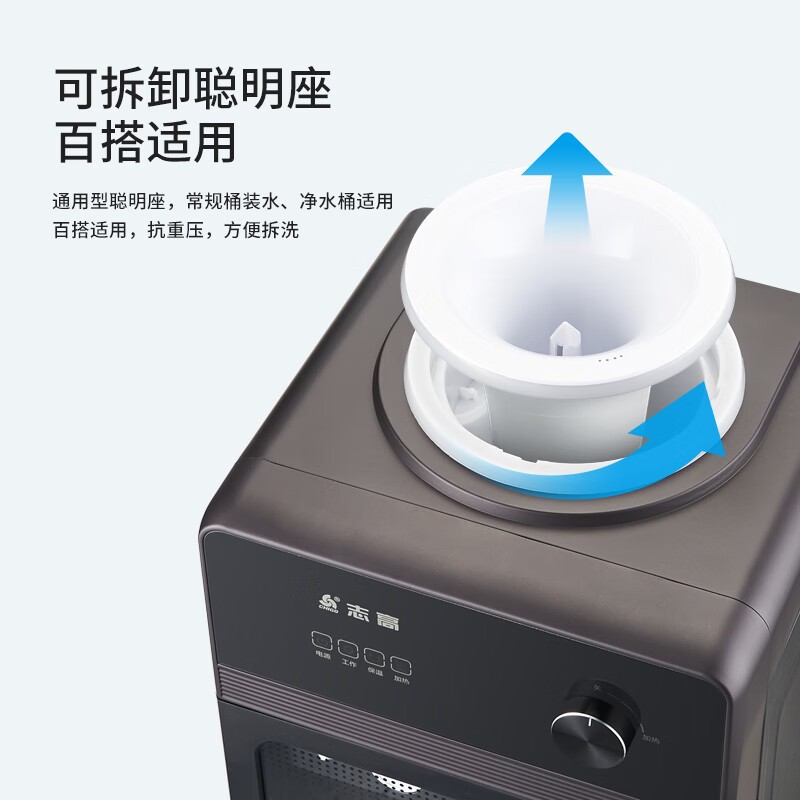 志高安心系列饮水机上置式家用立式快速加热上置水桶饮水机YRS-5-7(192) 咖色 温热型高清大图
