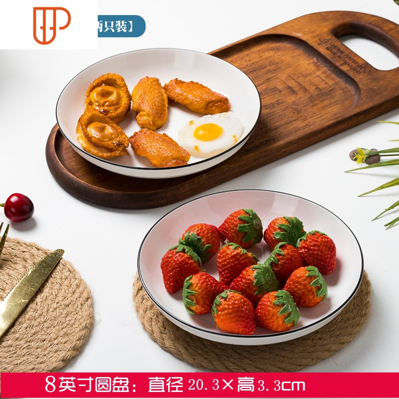 景德镇日式碗碟套装北欧陶瓷碗筷盘子家用餐具吃 小碗