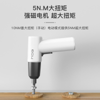 HDB电动螺丝刀充电式家用小型电动工具多功能起子大扭力电批 枪式 灰色