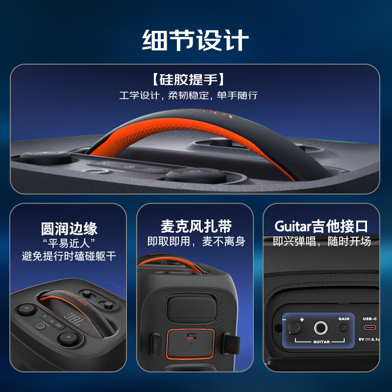JBL Partybox Encore 2音乐战将欢唱版2蓝牙音箱户外便携家庭KTV广场舞K歌街舞直播音响高清大图