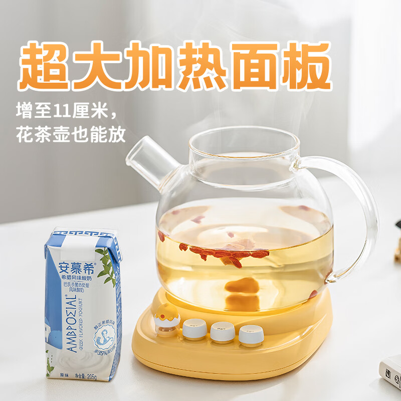 向物智能恒温杯垫-咕咕鸡(双核)高清大图