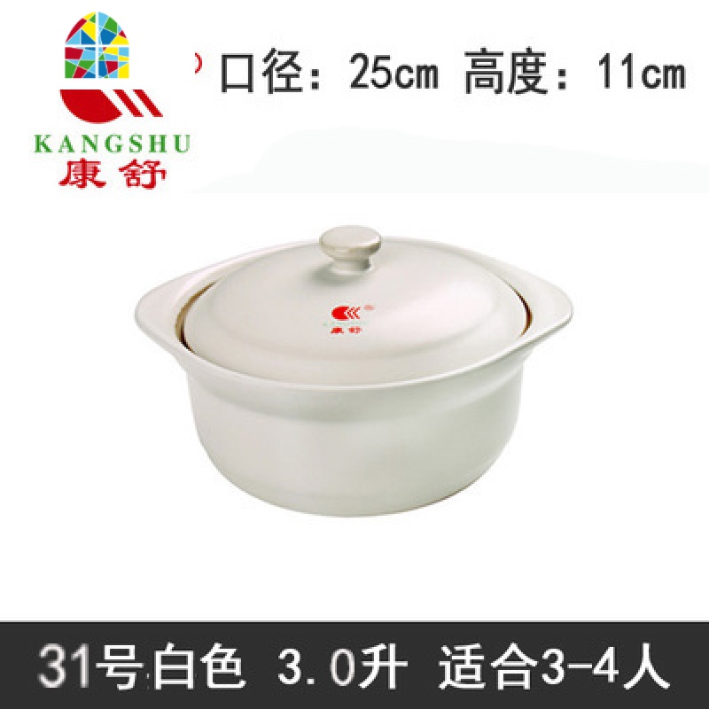 砂锅可高温家用明火陶瓷煲土锅熬粥炖锅黑色煲汤浅锅石锅 FENGHOU 31号3L(3-5人)纯加厚款高清大图