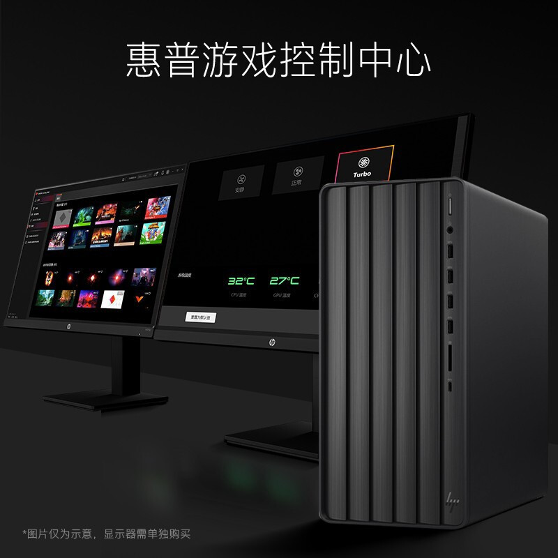 惠普(HP)ENVY-353ACN电竞游戏台式机主机 设计师电脑 12代酷睿i5-12400F RTX3060Ti 8G独显 16G 1TB+512G 定制版