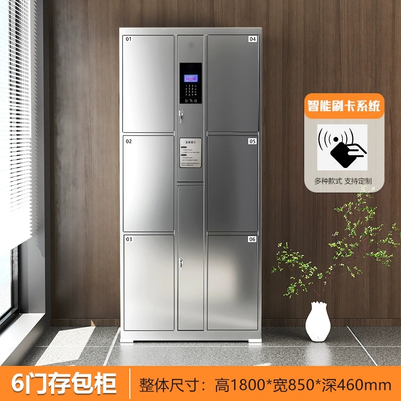 易企采 6门门不锈钢存包柜 刷卡指纹超市储物柜快递柜高清大图