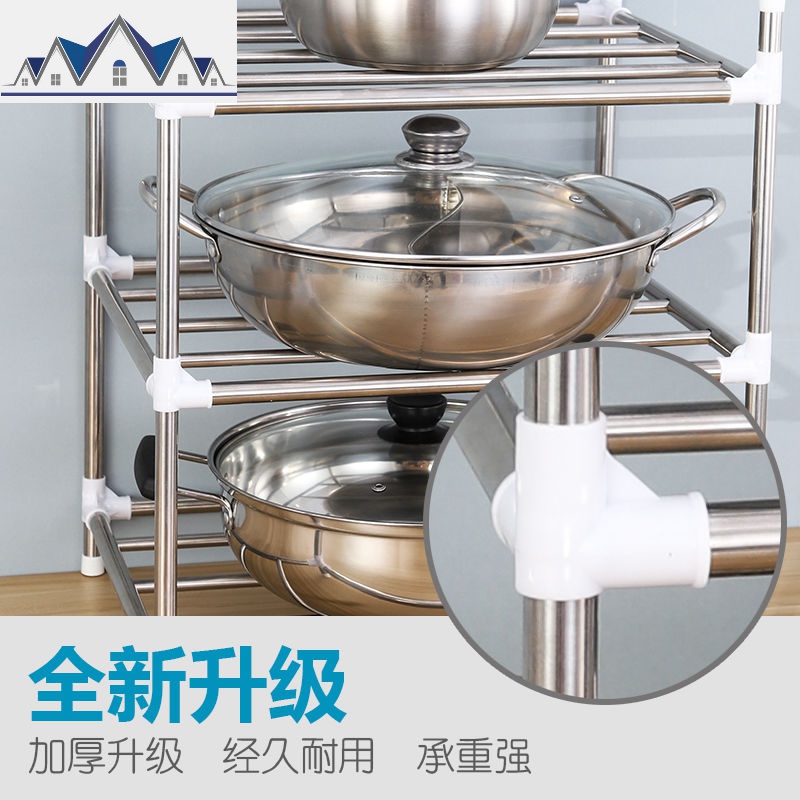 厨房置物架加厚不锈钢多层锅架落地置物架多用架厨房脸盆收纳架 三维工匠高清大图