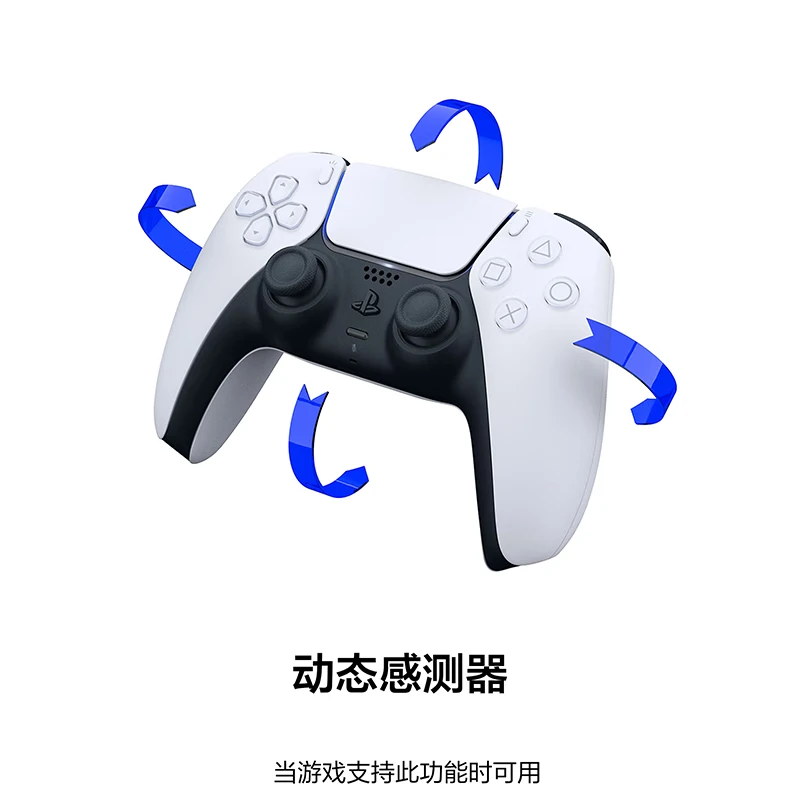 索尼(SONY)PS5 PlayStation DualSense无线游戏手柄国行 ps5手柄 白色高清大图