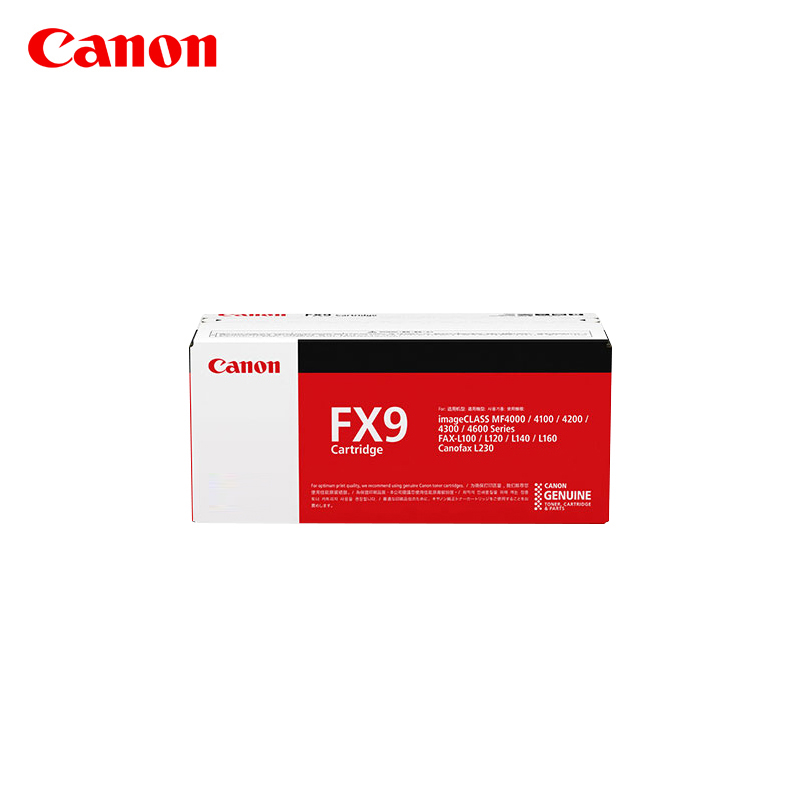 佳能(Canon)FX-9 BK 黑色硒鼓(适用L100 MF4120 4010)高清大图