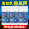 3瓶赛金司舒美林康牌深海角鲨烯红景天软胶囊角鲨希西藏大红花青藏高原西藏青海川西进藏旅游抗高反高原反应耐缺氧非补氧气携氧片