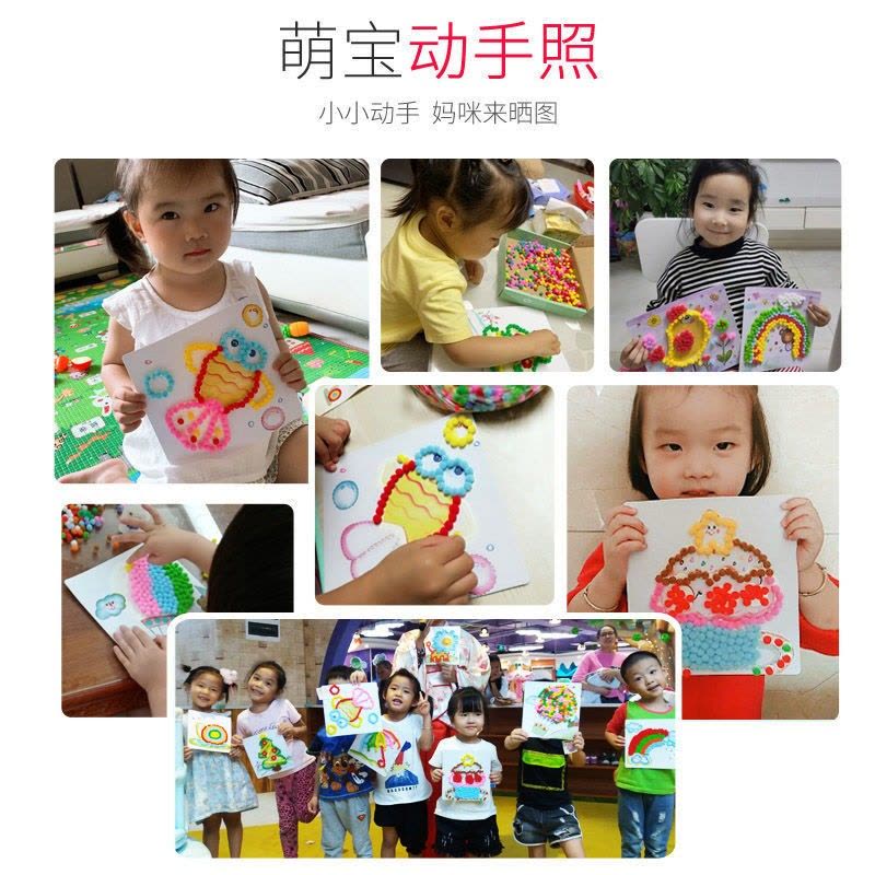 1500粒毛毛球儿童手工制作DIY毛毛球钻石粘贴画亲子手工材料小学生幼儿园贴画玩具毛毛球艺术画套装图片
