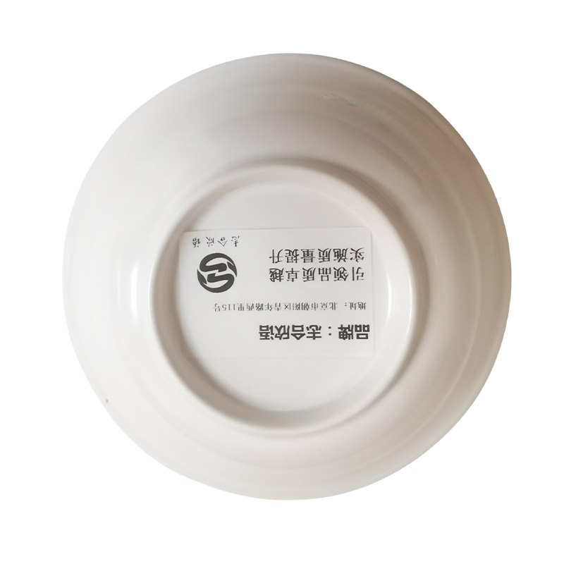 志合欣语 白瓷碗 6寸 个高清大图