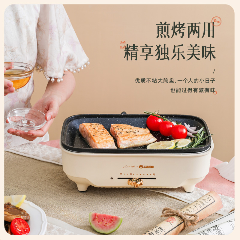 小画仙智能电火锅LDZG-8080-WZ 800W大容量机械控温时尚设计高清大图