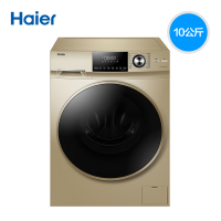 Haier/海尔洗衣机 10公斤大容量 直驱变频杀菌静音 全自动滚筒洗衣机EG10014BD979GU1