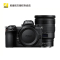 Nikon/尼康全画幅微单数码相机 Z6II( Z 24-70mm f/2.8S)单镜头套装 Z6二代 2450万像素 4K高清视频
