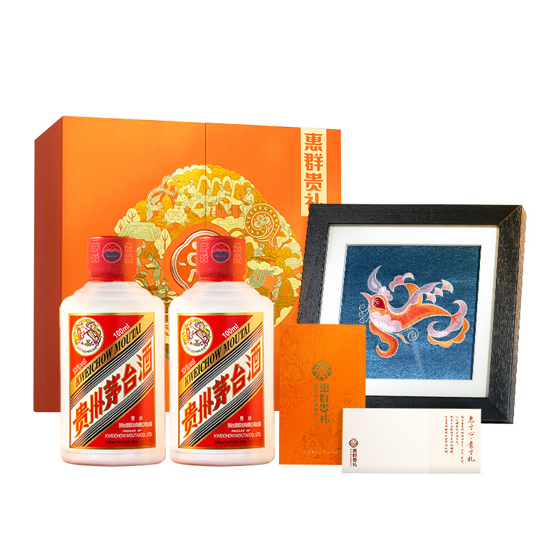 [华致酒行]贵州茅台 贵礼礼盒 小酒 酱香型白酒53度惠群贵礼 100ml*2