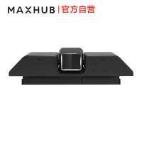 MAXHUB会议平板 摄像头[适配新锐版会议平板]自动对焦 带麦克风 SC11