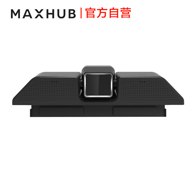 MAXHUB会议平板 摄像头[适配新锐版会议平板]自动对焦 带麦克风 SC11