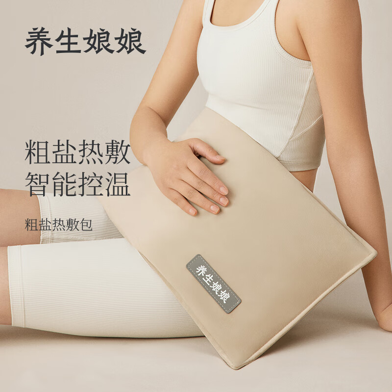 左点×养生娘娘海盐热敷粗盐包 ZR20x60-1X