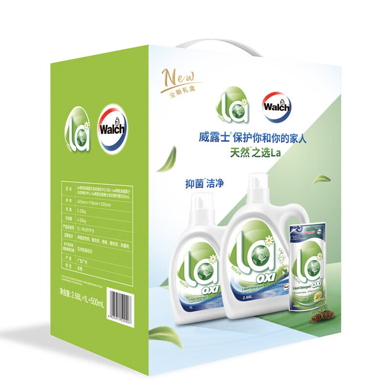 威露士(WaIch) La有氧健康生活套装ZS521高清大图
