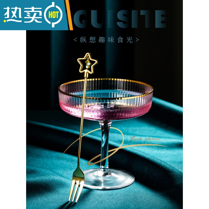 敬平ins北欧水果叉不锈钢叉子家用欧式小奢华可爱创意甜品甜点勺子 D 星星拼色叉牙签