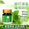 泰国青草膏稻穗驱蚊膏防蚊虫驱蚊叮咬舒缓止痒婴儿专用清凉膏·达人专享