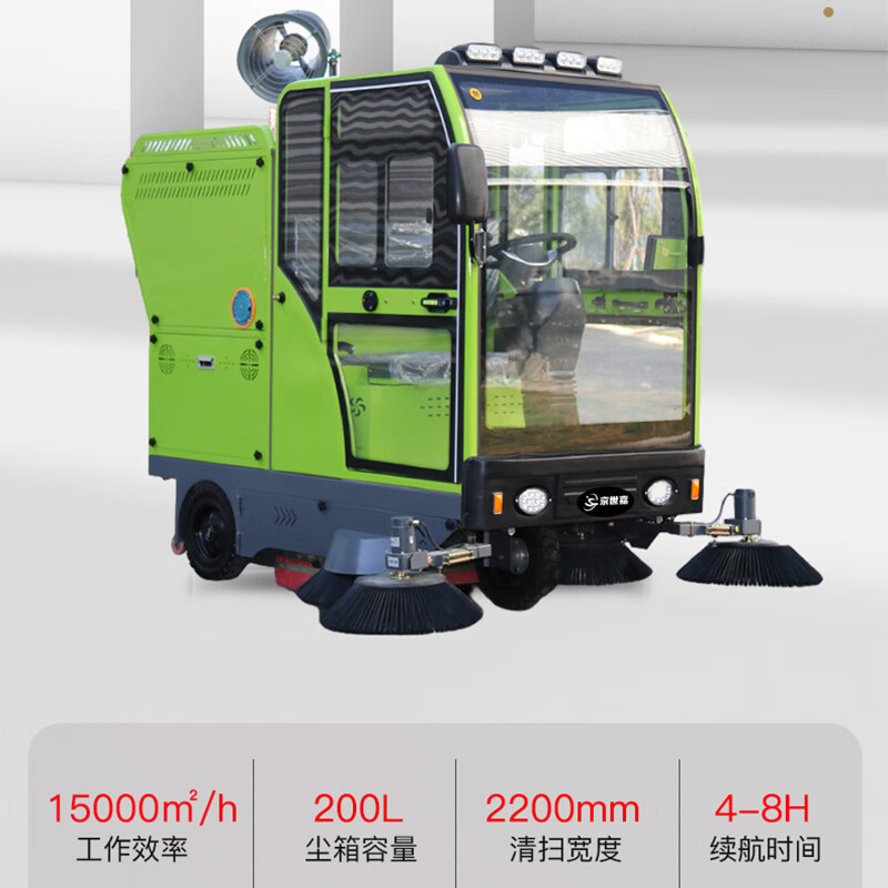 京世嘉 五刷款全封闭驾驶式扫地机双吸风48V150Ah 电动扫路车 JS-2200B 绿色 YGQC