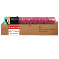 京贤MPC2550CM红色粉盒适用理光Aficio MPC2550/C2530/C2030/C2050一支