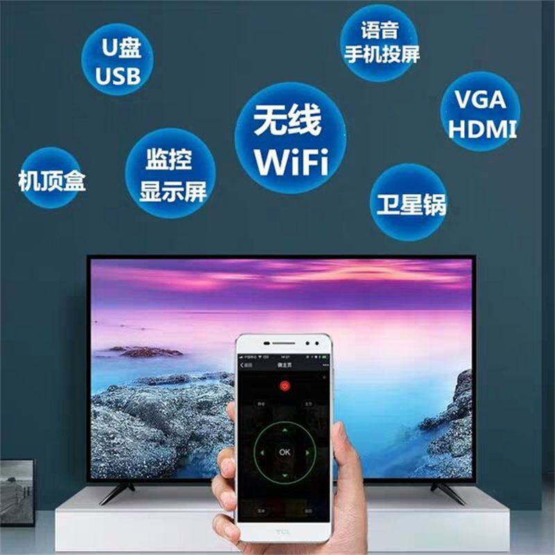 42寸4K超清A屏[网络版] 55寸液晶电视机50寸60寸70寸32寸超清智能65寸电视