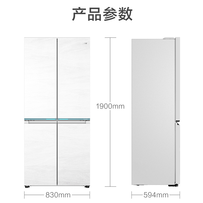 海尔(Haier)475升十字对开门冰箱 594mm专业超薄零嵌 全空间保鲜 BCD-475WGHTD1BGZU1