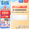 统帅/Leader海尔智家出品超省电Max2匹超一级变频空调挂机 KFR-50GW/04ETA81TU1套机