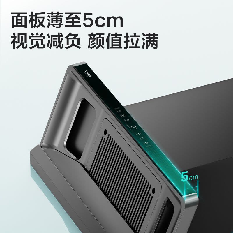 [预计10月中旬发货]华帝(vatti)XS416超博三腔小飞翼 25m³ 风量1000Pa风压 AI智感恒吸图片