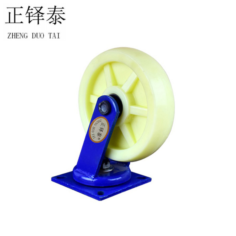正铎泰 全尼龙重型万向轮10寸250mm/个高清大图
