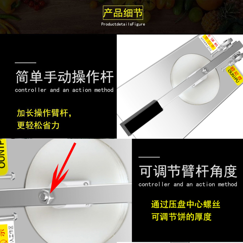 压饼机金蛋手抓饼披萨大烧饼肉夹馍年糕头手动手压式商用家用小 24厘米压盘