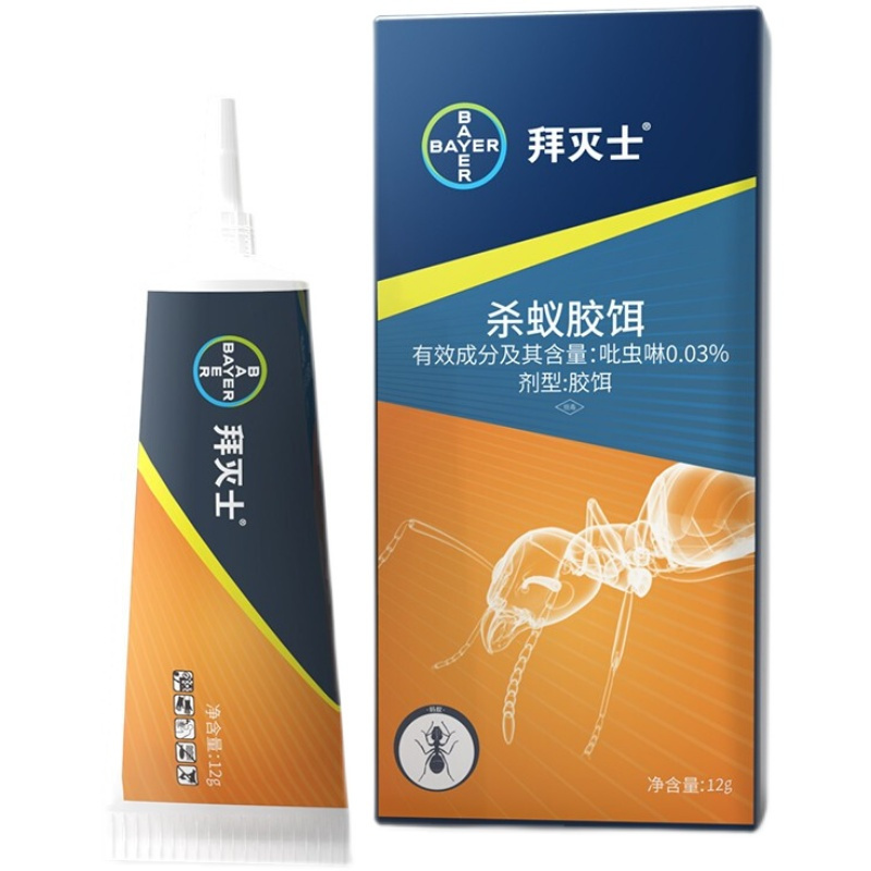 拜耳拜灭易蚂蚁药家用无毒全窝端12g*1支(法国进口药 一窝端 除灭杀黑红小黄蚂蚁 室内室内 厨房通用神器)