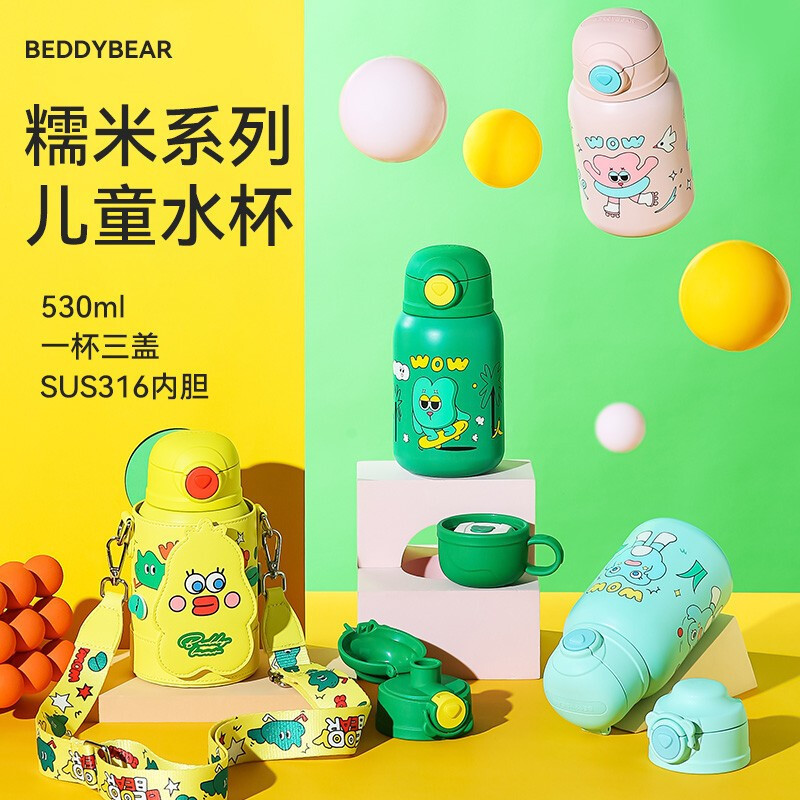(免费刻字)慢跑COCO杯具熊儿童保温杯带吸管儿童水杯316不锈钢内胆户外运动系列儿童保温壶530mlBEDDYBEAR